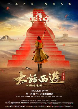侏罗纪世界4 电影 2026 加雷斯·爱德华兹